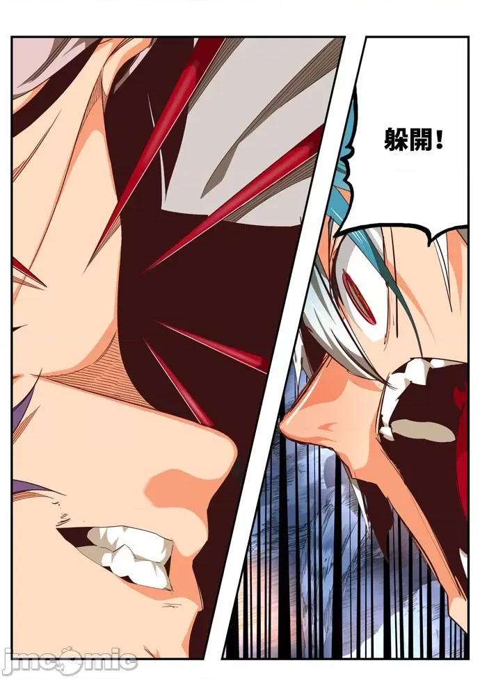 高校之神 [第6部 RE:与神对决] 第550话 - 552 | 高校之神 第36页