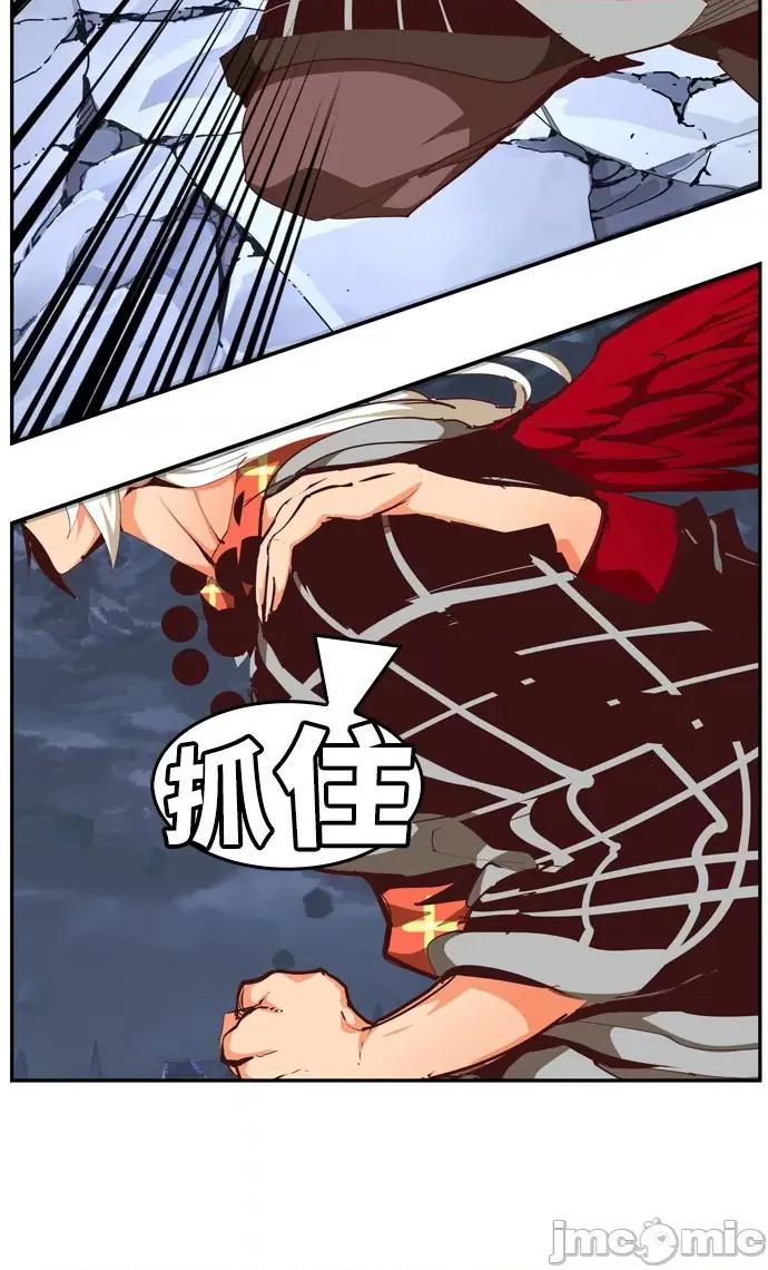 高校之神 [第6部 RE:与神对决] 第550话 - 552 | 高校之神 第45页