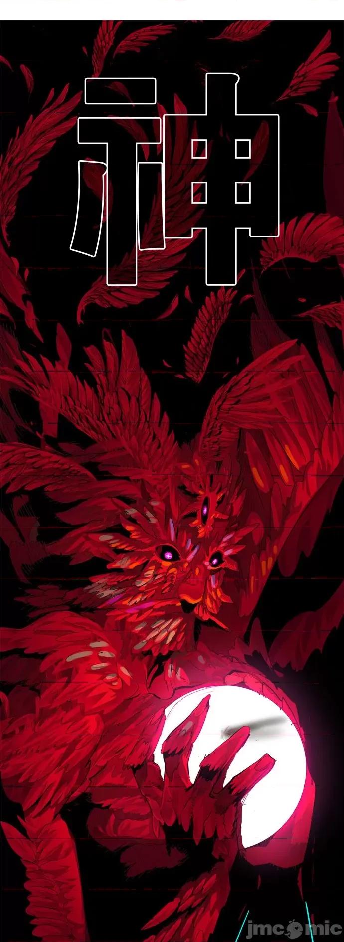 高校之神 [第6部 RE:与神对决] 第550话 - 552 | 高校之神 第57页