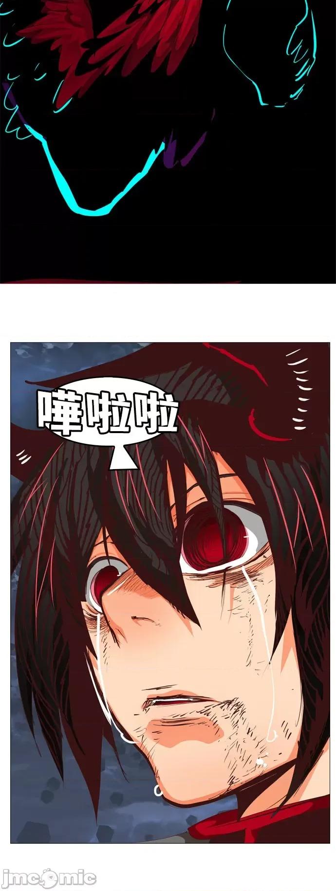 高校之神 [第6部 RE:与神对决] 第550话 - 552 | 高校之神 第58页
