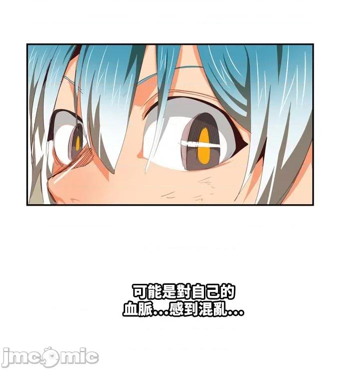 高校之神 [第6部 RE:与神对决] 第550话 - 552 | 高校之神 第69页