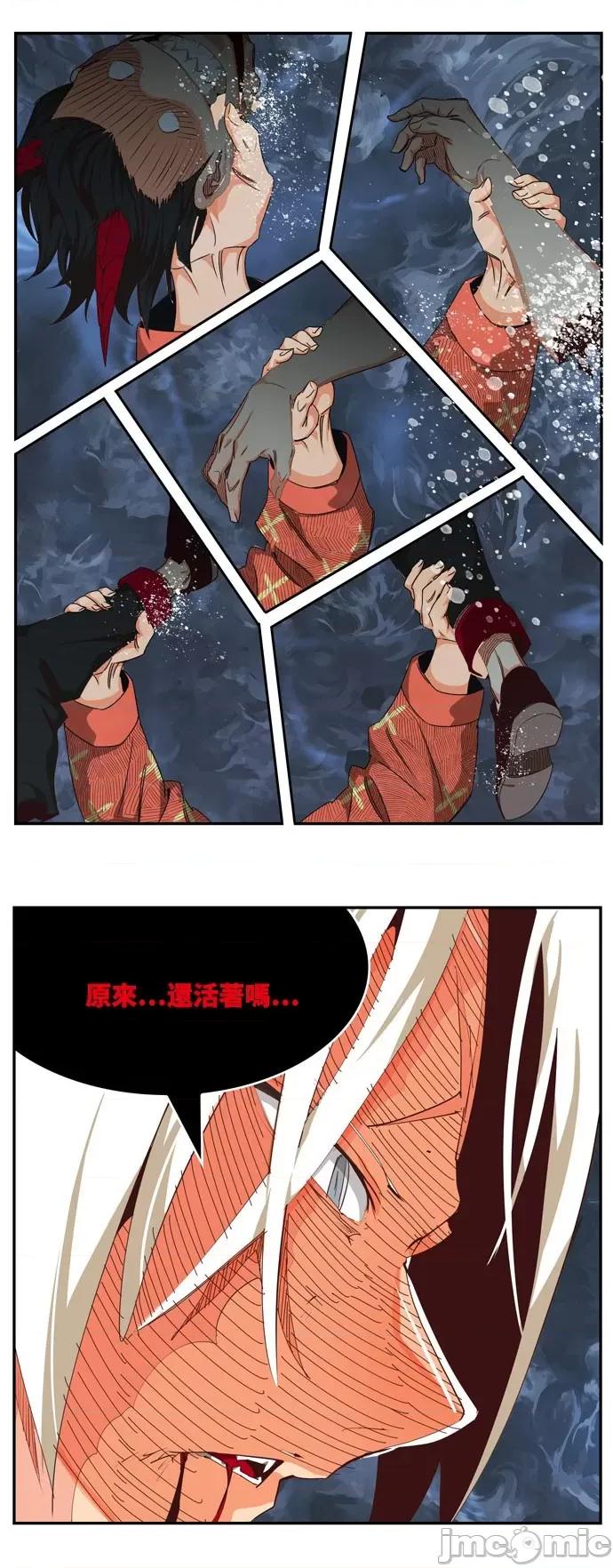 高校之神 [第6部 RE:与神对决] 第550话 - 552 | 高校之神 第72页
