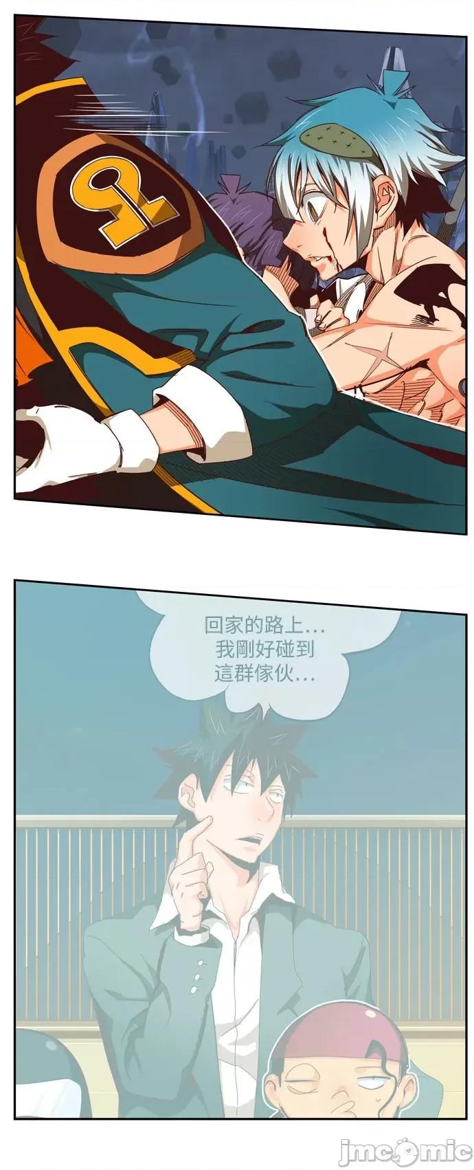 高校之神 [第6部 RE:与神对决] 第550话 - 552 | 高校之神 第78页