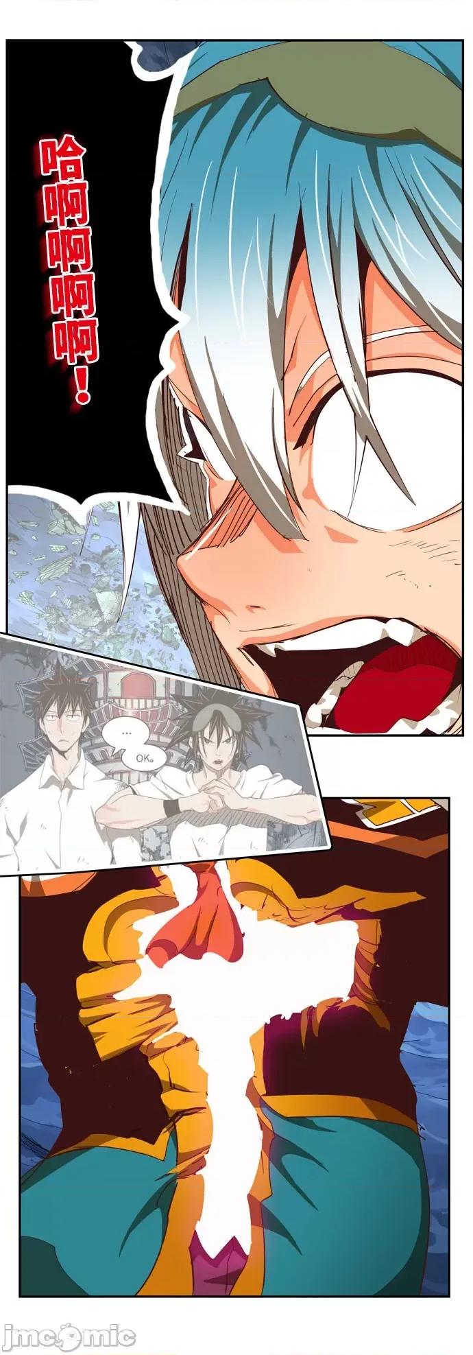 高校之神 [第6部 RE:与神对决] 第550话 - 552 | 高校之神 第82页