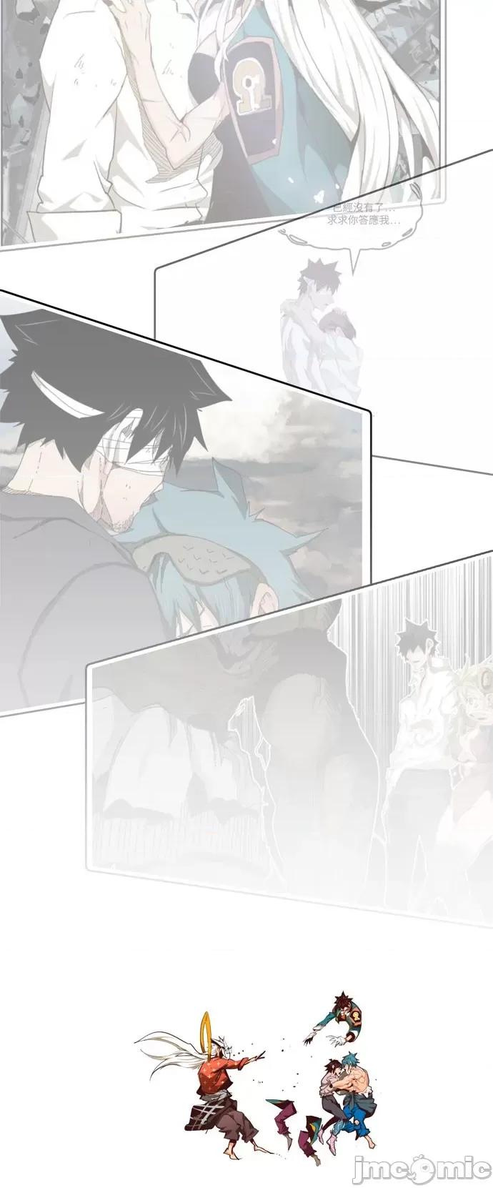 高校之神 [第6部 RE:与神对决] 第550话 - 552 | 高校之神 第86页