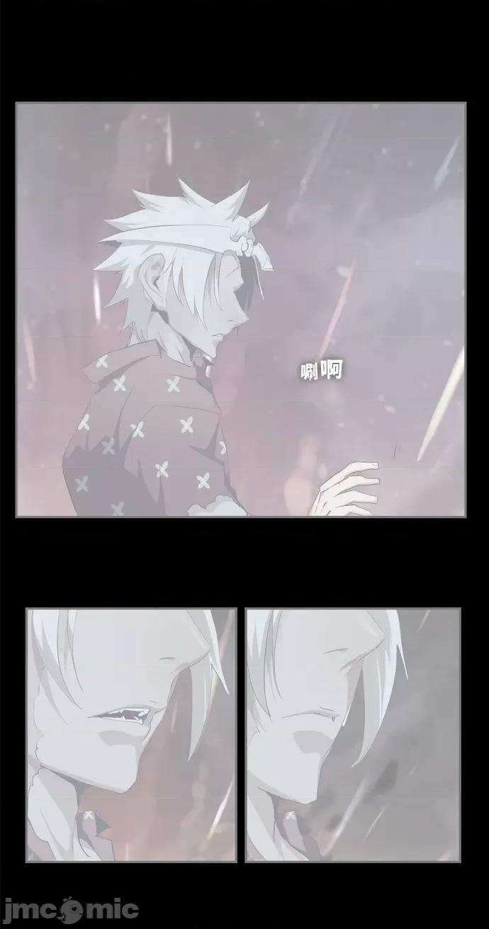 高校之神 [第6部 RE:与神对决] 第551话 - 553 | 高校之神 第2页