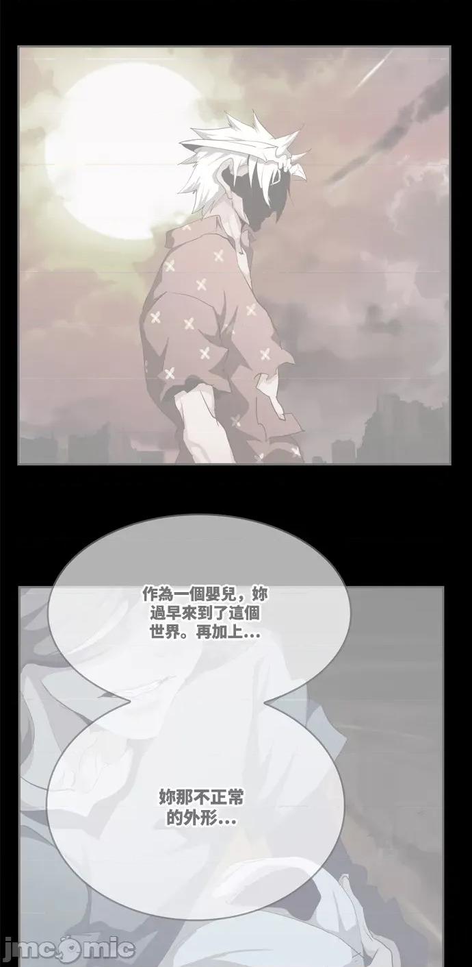 高校之神 [第6部 RE:与神对决] 第551话 - 553 | 高校之神 第3页