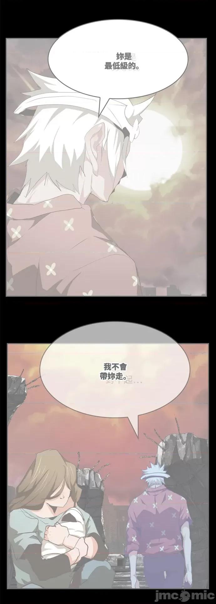 高校之神 [第6部 RE:与神对决] 第551话 - 553 | 高校之神 第5页