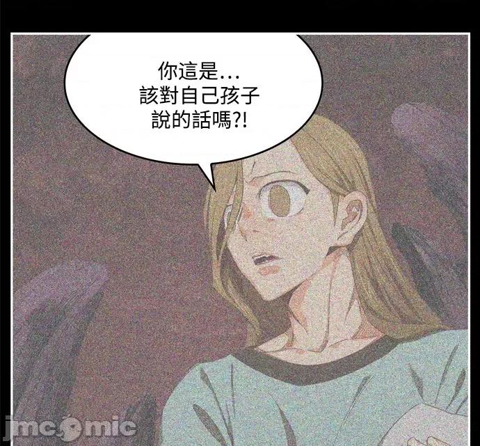 高校之神 [第6部 RE:与神对决] 第551话 - 553 | 高校之神 第6页