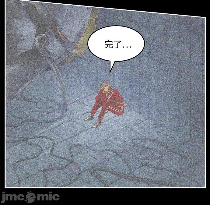 高校之神 [第6部 RE:与神对决] 第551话 - 553 | 高校之神 第8页