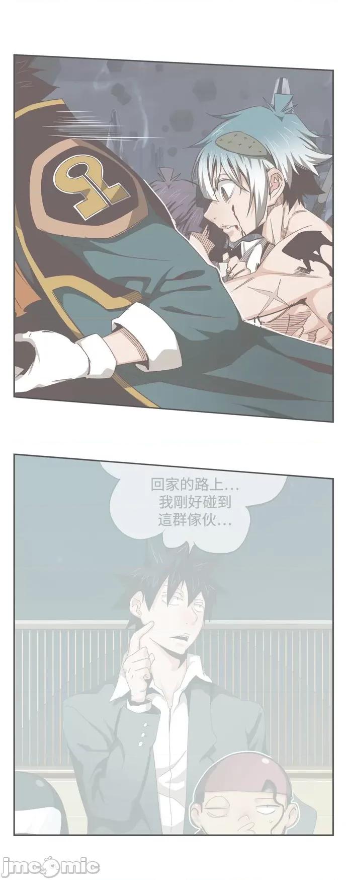 高校之神 [第6部 RE:与神对决] 第551话 - 553 | 高校之神 第15页