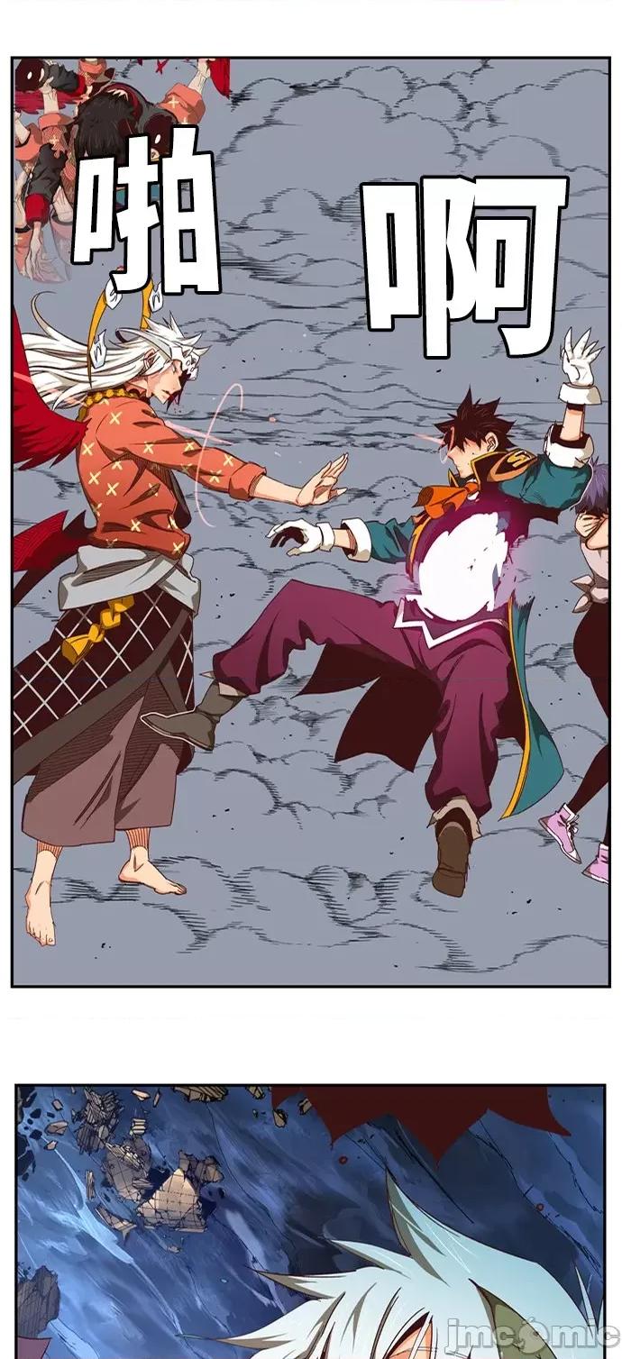 高校之神 [第6部 RE:与神对决] 第551话 - 553 | 高校之神 第19页