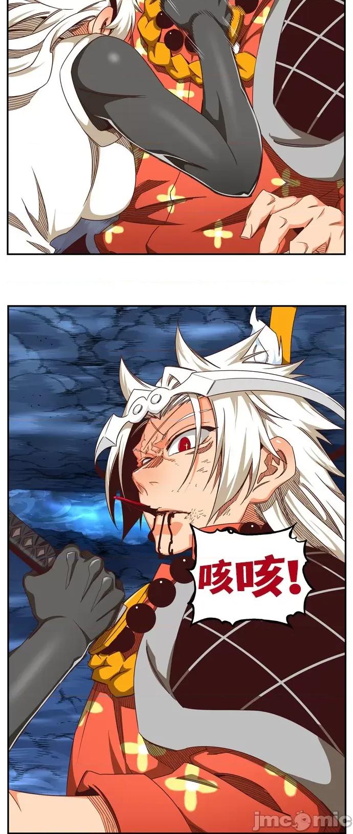高校之神 [第6部 RE:与神对决] 第551话 - 553 | 高校之神 第34页