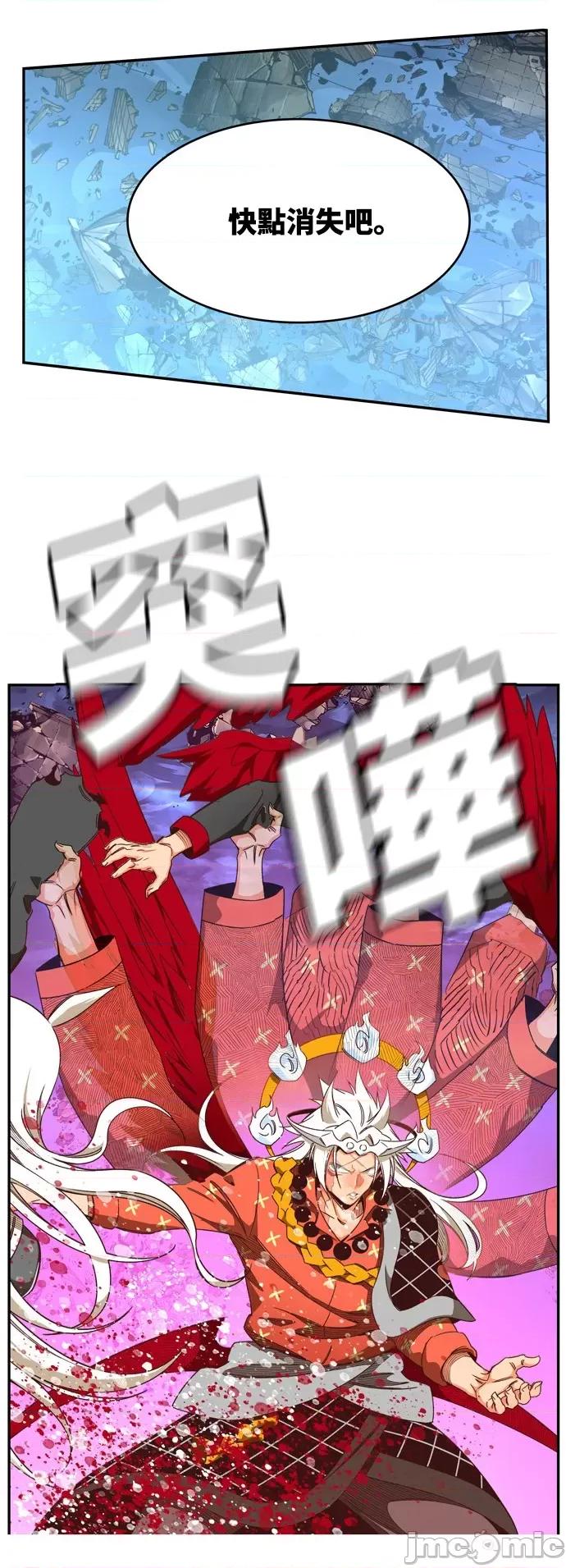 高校之神 [第6部 RE:与神对决] 第551话 - 553 | 高校之神 第37页