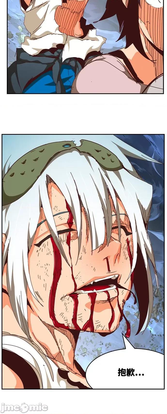 高校之神 [第6部 RE:与神对决] 第551话 - 553 | 高校之神 第54页