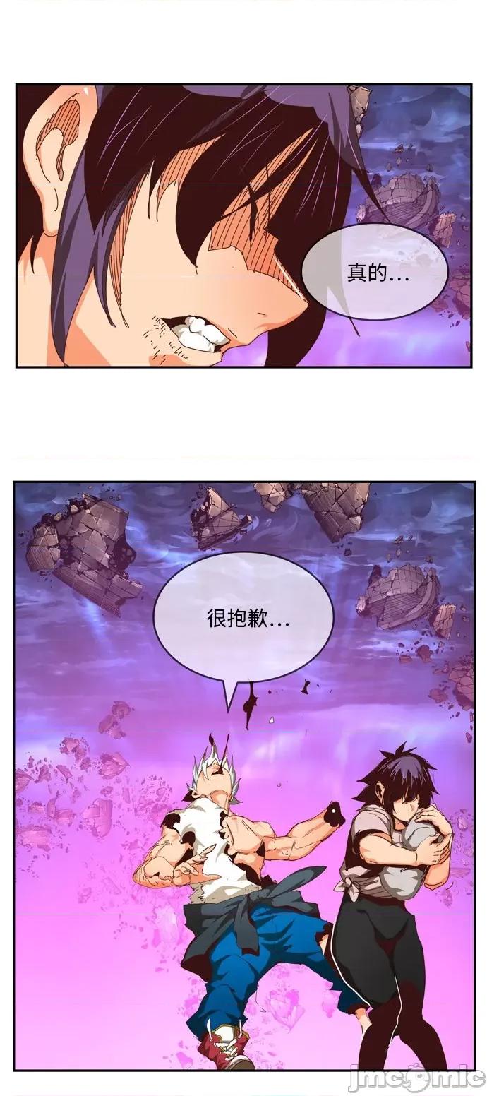 高校之神 [第6部 RE:与神对决] 第551话 - 553 | 高校之神 第57页