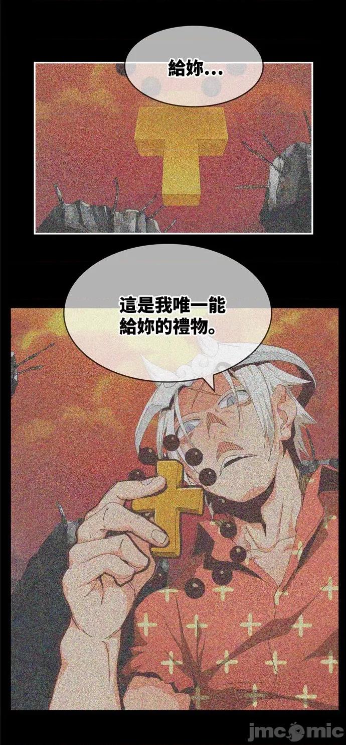 高校之神 [第6部 RE:与神对决] 第551话 - 553 | 高校之神 第64页