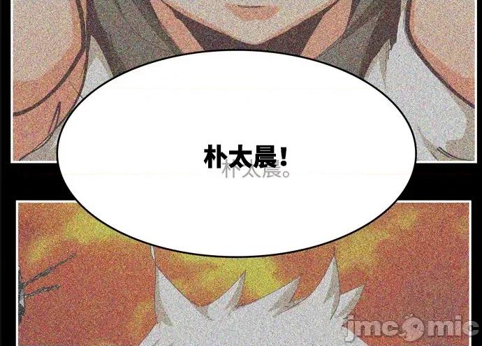 高校之神 [第6部 RE:与神对决] 第551话 - 553 | 高校之神 第72页
