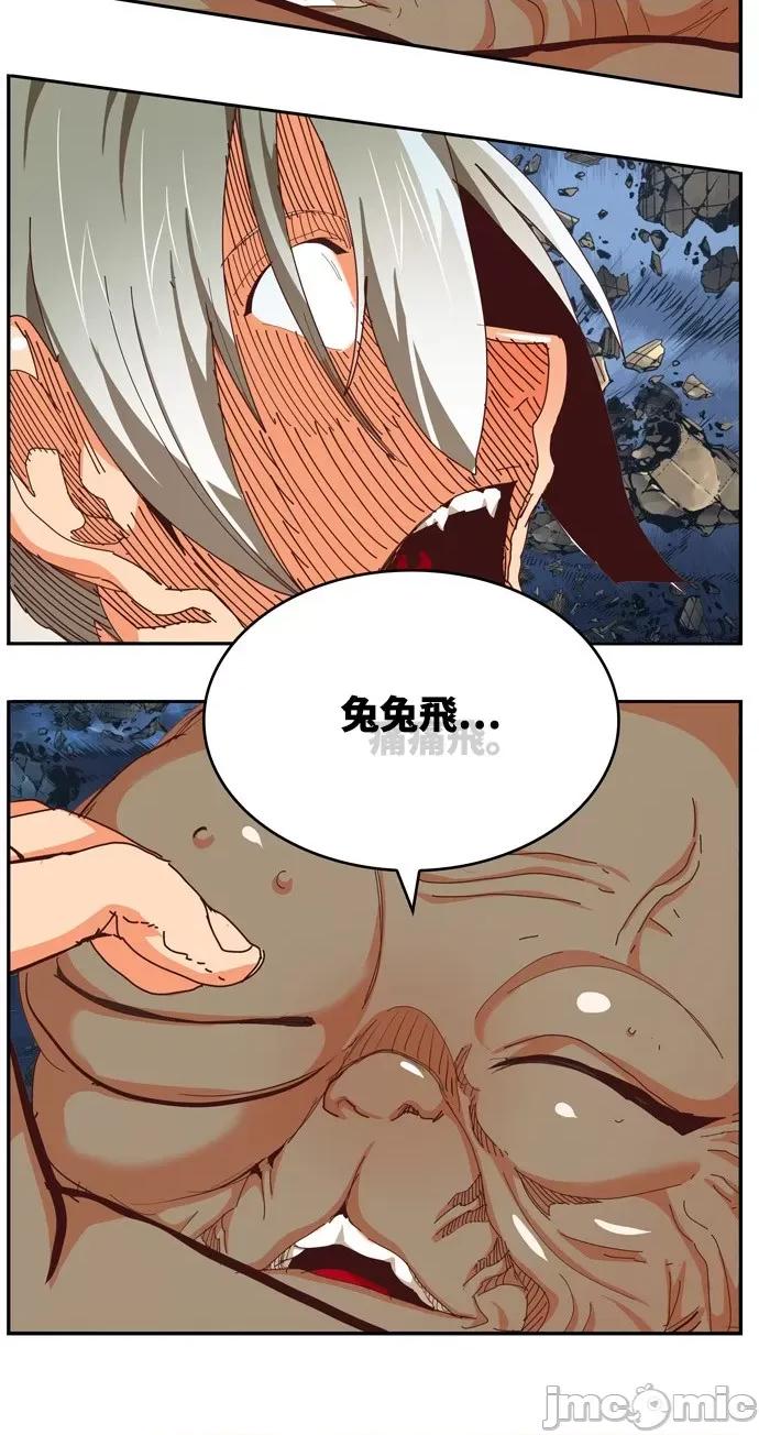 高校之神 [第6部 RE:与神对决] 第551话 - 553 | 高校之神 第78页