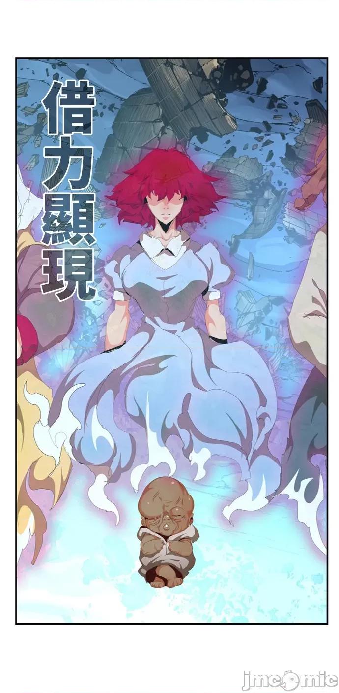 高校之神 [第6部 RE:与神对决] 第551话 - 553 | 高校之神 第90页