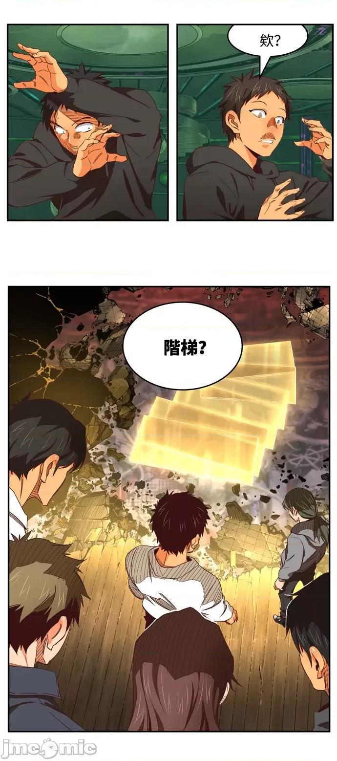高校之神 [第6部 RE:与神对决] 第551话 - 553 | 高校之神 第98页