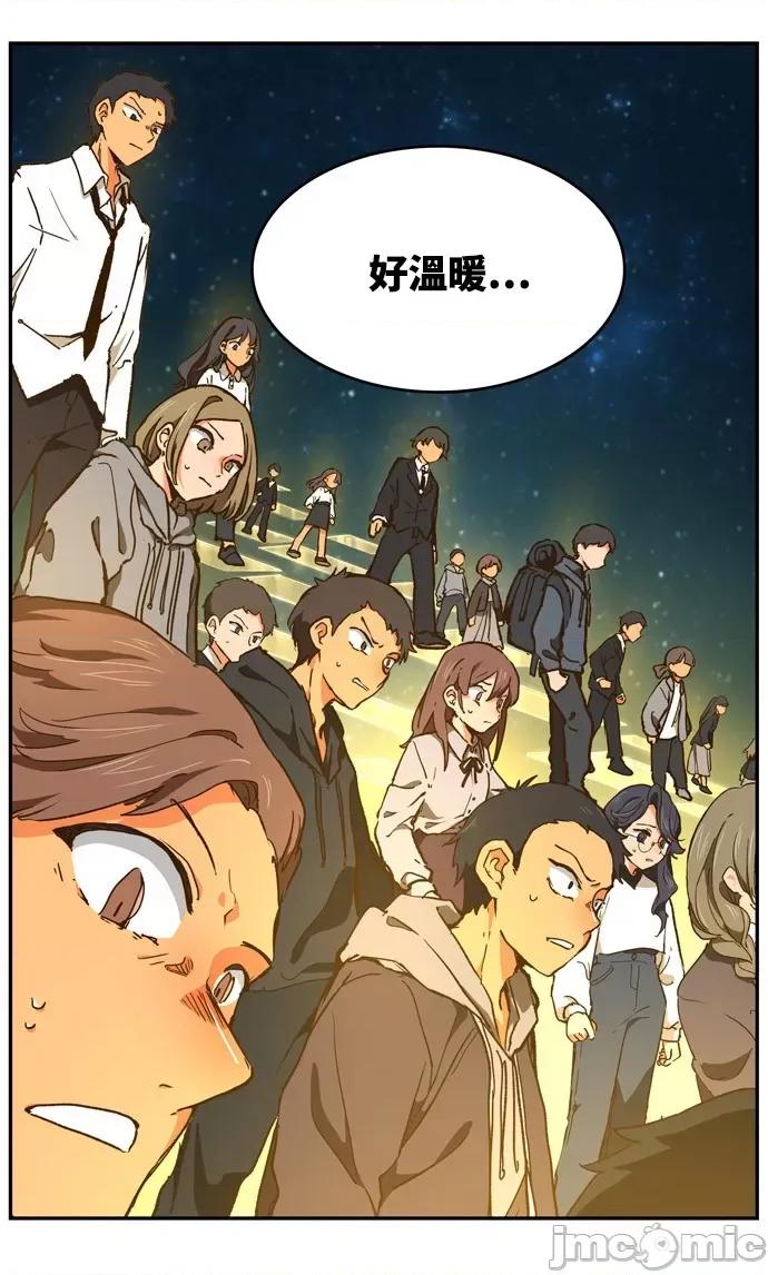 高校之神 [第6部 RE:与神对决] 第551话 - 553 | 高校之神 第101页