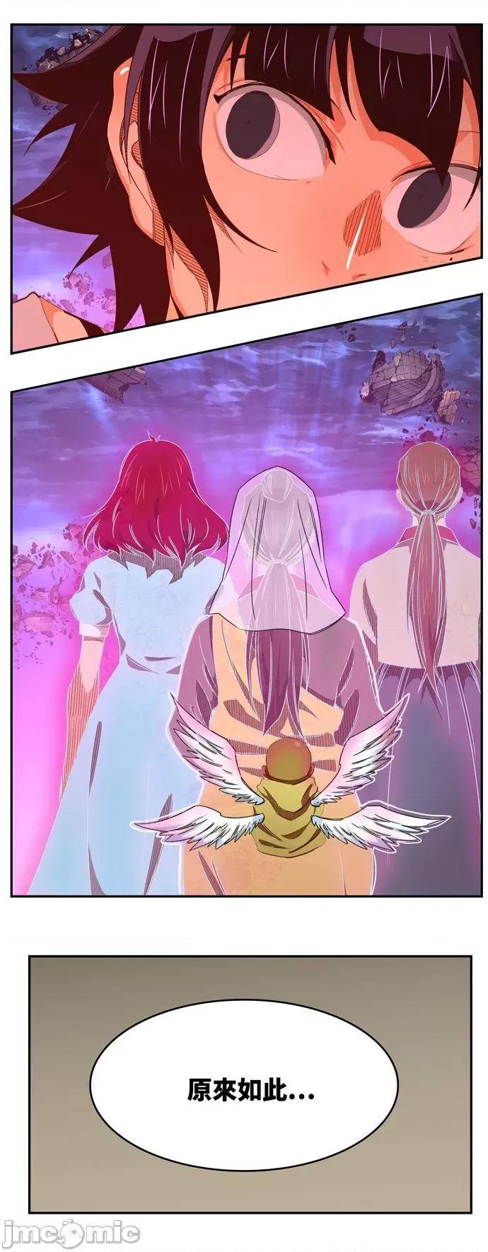 高校之神 [第6部 RE:与神对决] 第551话 - 553 | 高校之神 第114页