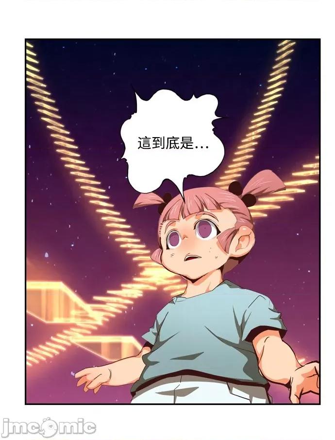 高校之神 [第6部 RE:与神对决] 第551话 - 553 | 高校之神 第128页