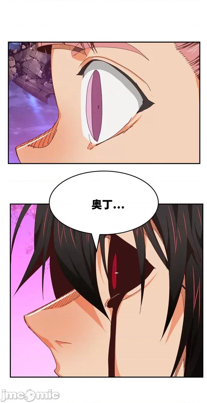 高校之神 [第6部 RE:与神对决] 第551话 - 553 | 高校之神 第130页
