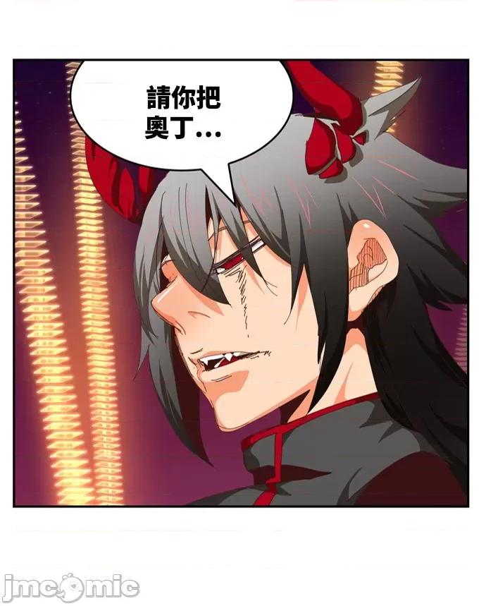 高校之神 [第6部 RE:与神对决] 第551话 - 553 | 高校之神 第132页