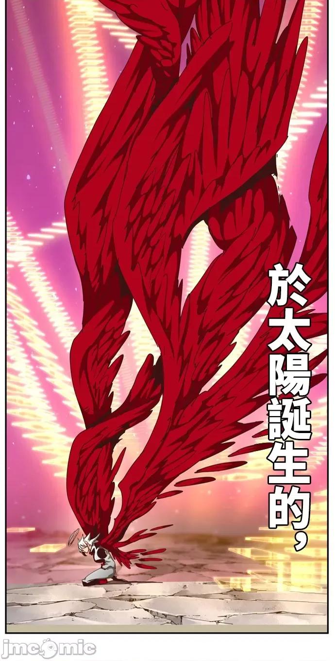 高校之神 [第6部 RE:与神对决] 第551话 - 553 | 高校之神 第135页