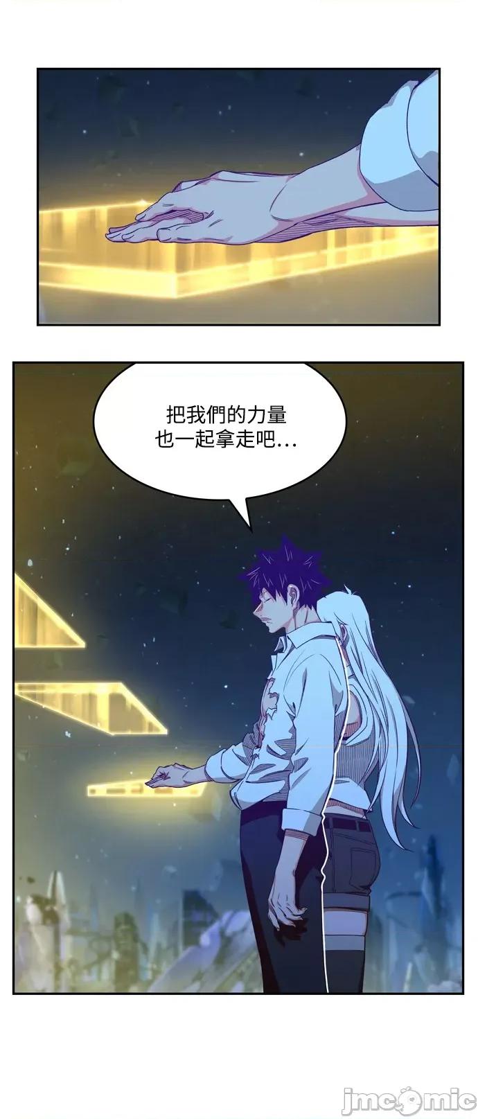 高校之神 [第6部 RE:与神对决] 第551话 - 553 | 高校之神 第145页