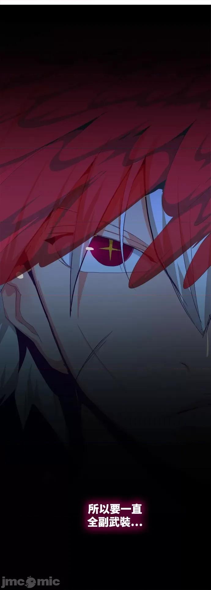 高校之神 [第6部 RE:与神对决] 第551话 - 553 | 高校之神 第157页