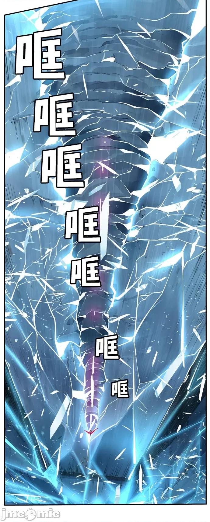 高校之神 [第6部 RE:与神对决] 第552话 - 554 | 高校之神 第100页