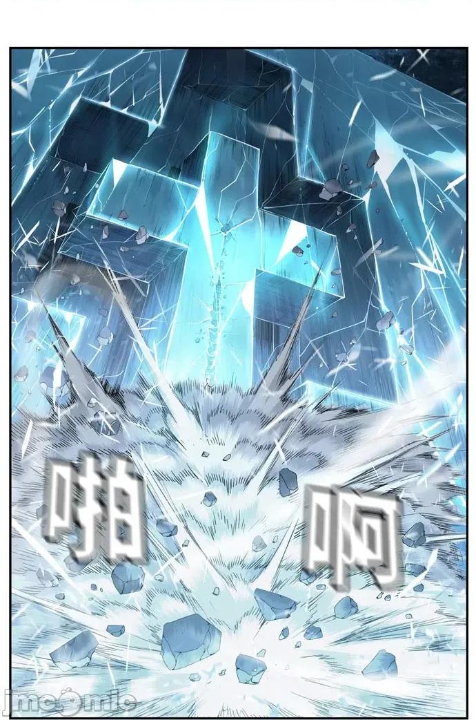 高校之神 [第6部 RE:与神对决] 第552话 - 554 | 高校之神 第102页
