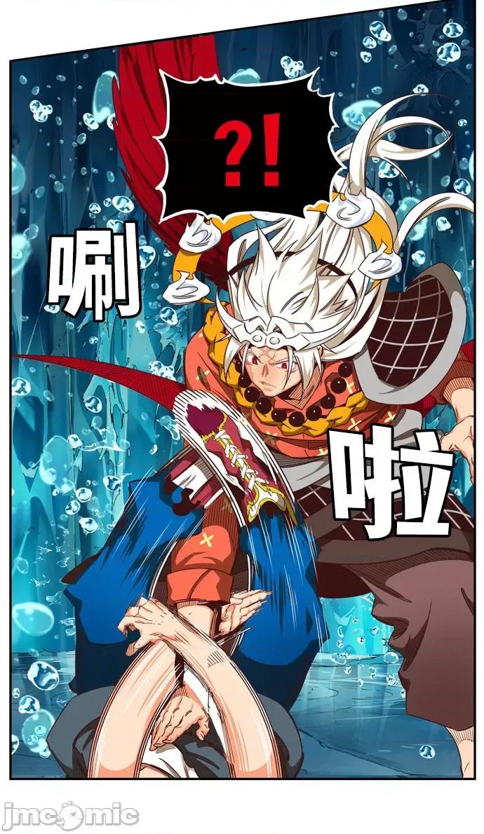 高校之神 [第6部 RE:与神对决] 第552话 - 554 | 高校之神 第104页