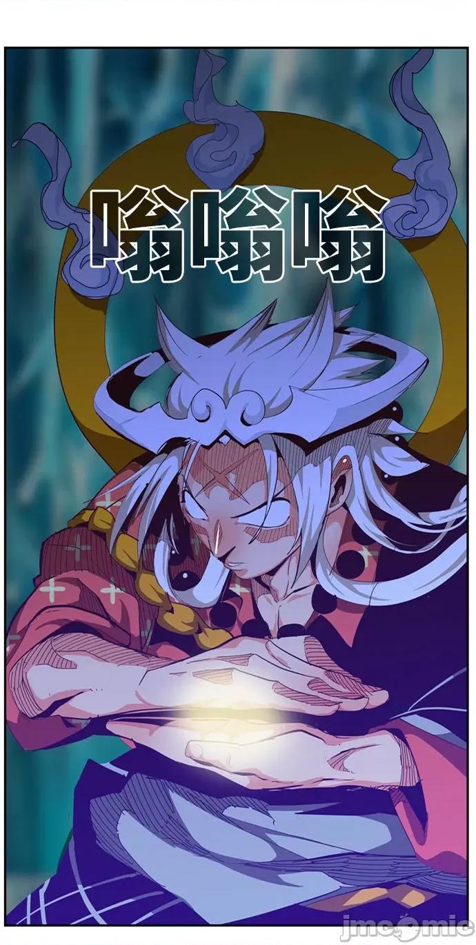 高校之神 [第6部 RE:与神对决] 第552话 - 554 | 高校之神 第146页