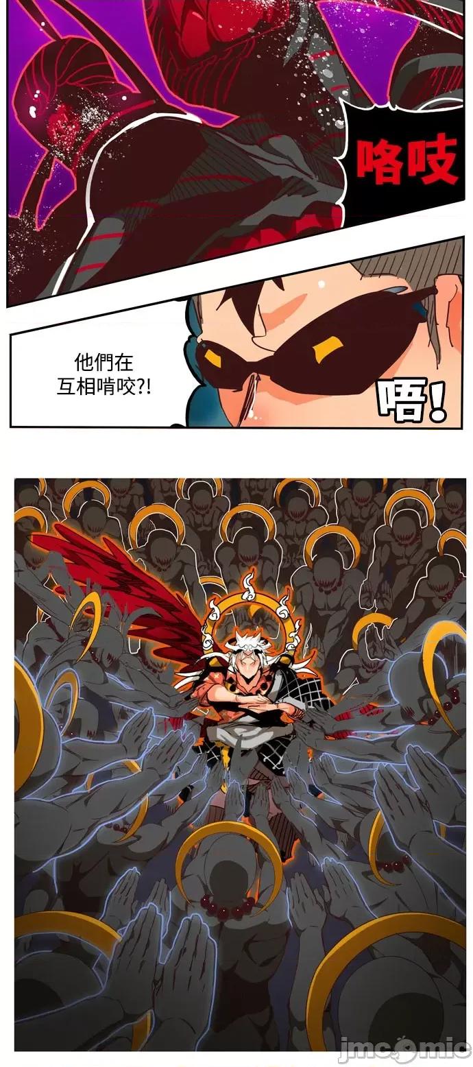 高校之神 [第6部 RE:与神对决] 第552话 - 554 | 高校之神 第148页