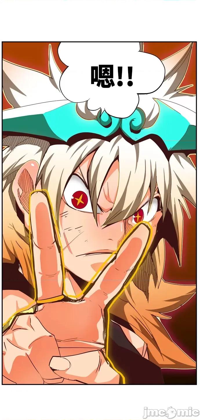 高校之神 [第6部 RE:与神对决] 第553话 - 555 | 高校之神 第7页