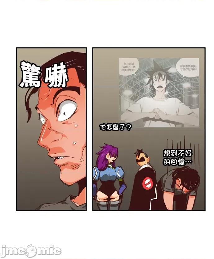 高校之神 [第6部 RE:与神对决] 第553话 - 555 | 高校之神 第11页