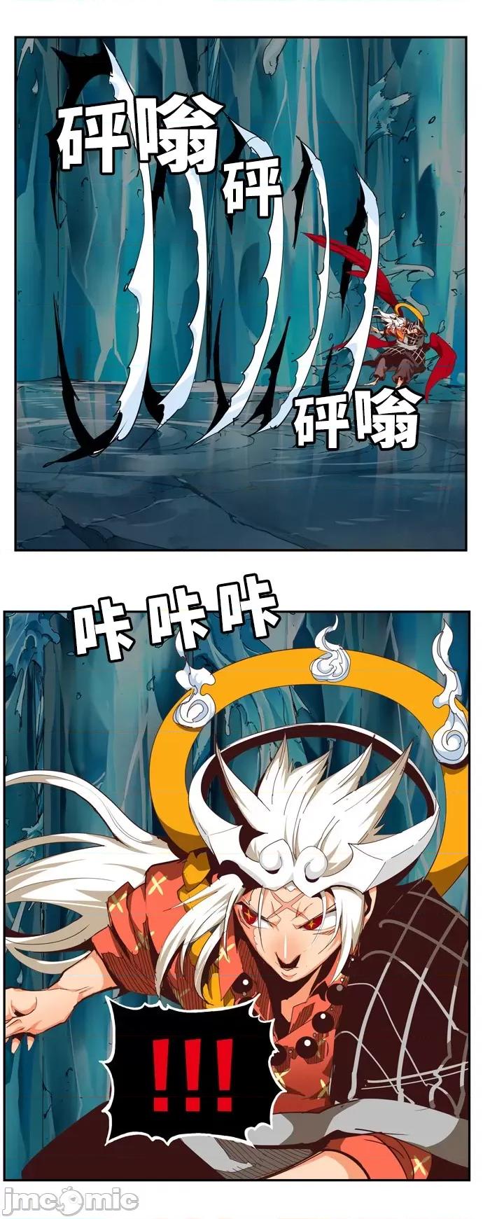 高校之神 [第6部 RE:与神对决] 第553话 - 555 | 高校之神 第25页