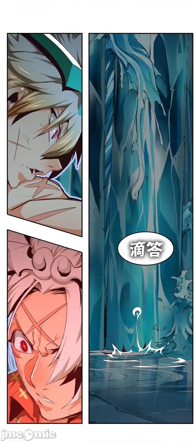 高校之神 [第6部 RE:与神对决] 第553话 - 555 | 高校之神 第32页