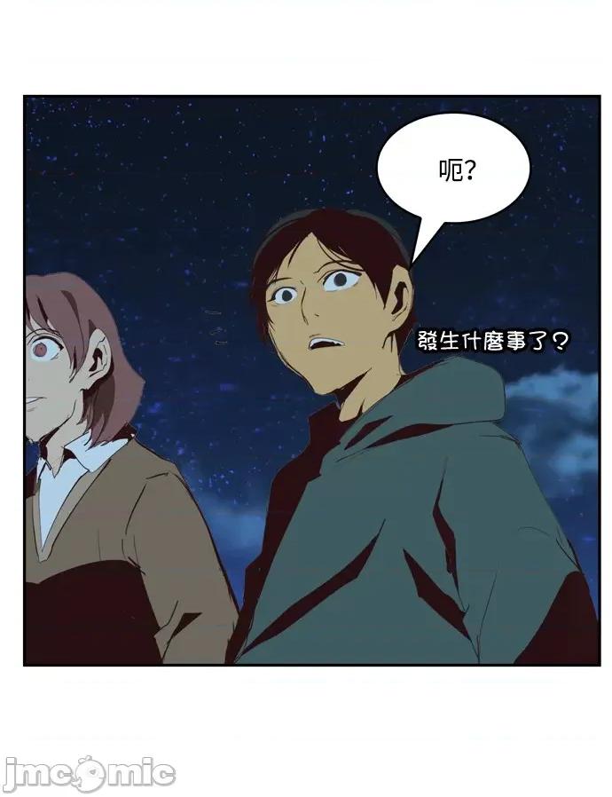 高校之神 [第6部 RE:与神对决] 第553话 - 555 | 高校之神 第33页
