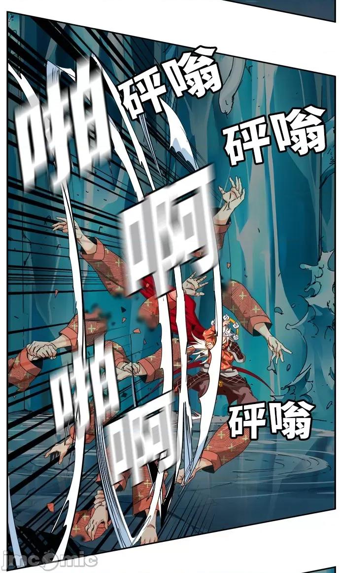 高校之神 [第6部 RE:与神对决] 第553话 - 555 | 高校之神 第37页