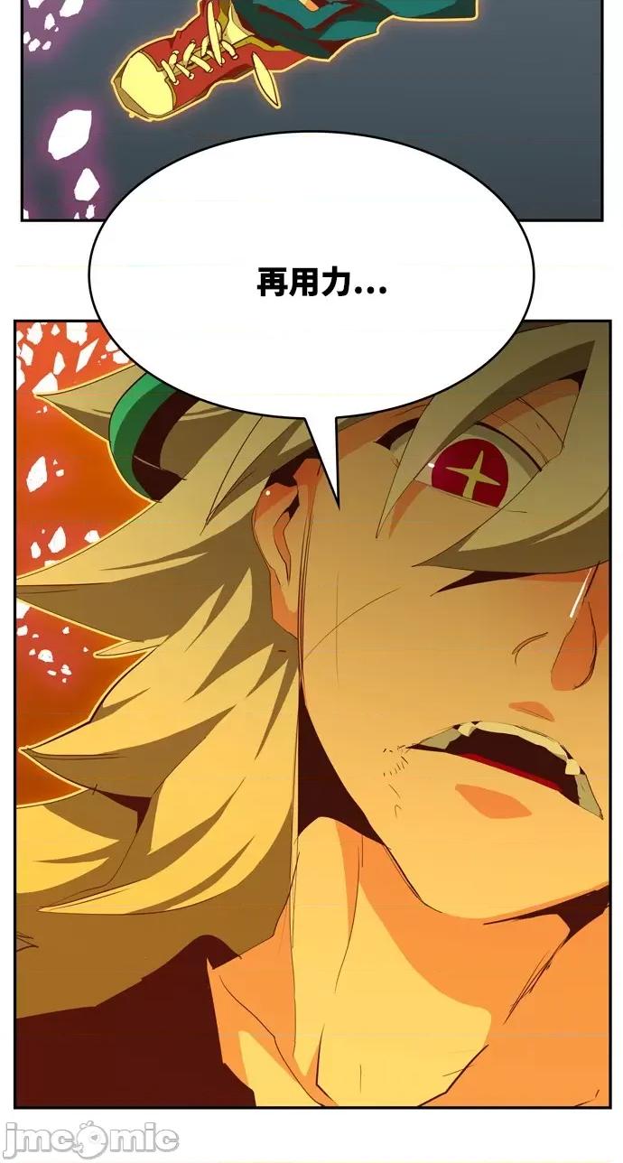 高校之神 [第6部 RE:与神对决] 第553话 - 555 | 高校之神 第44页
