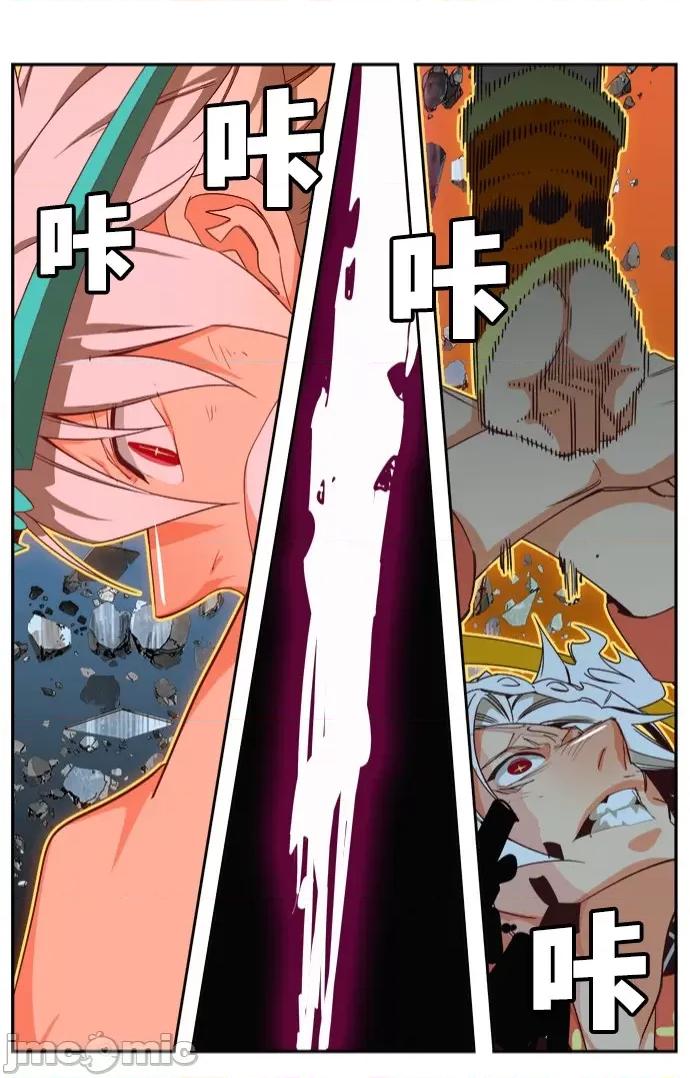 高校之神 [第6部 RE:与神对决] 第553话 - 555 | 高校之神 第53页