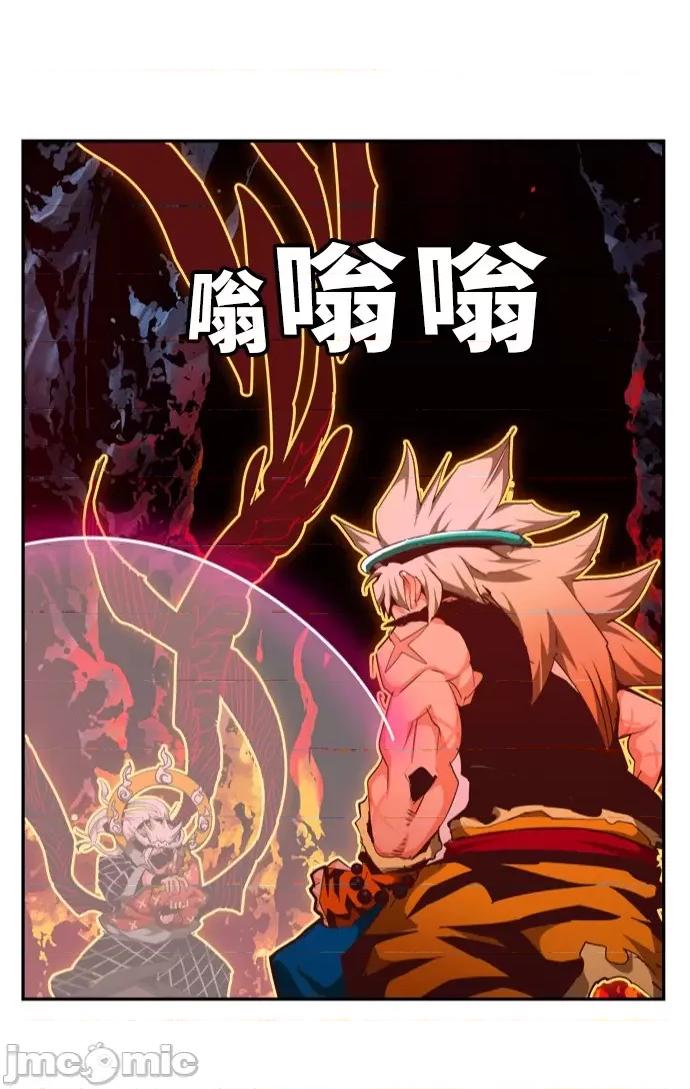 高校之神 [第6部 RE:与神对决] 第553话 - 555 | 高校之神 第59页