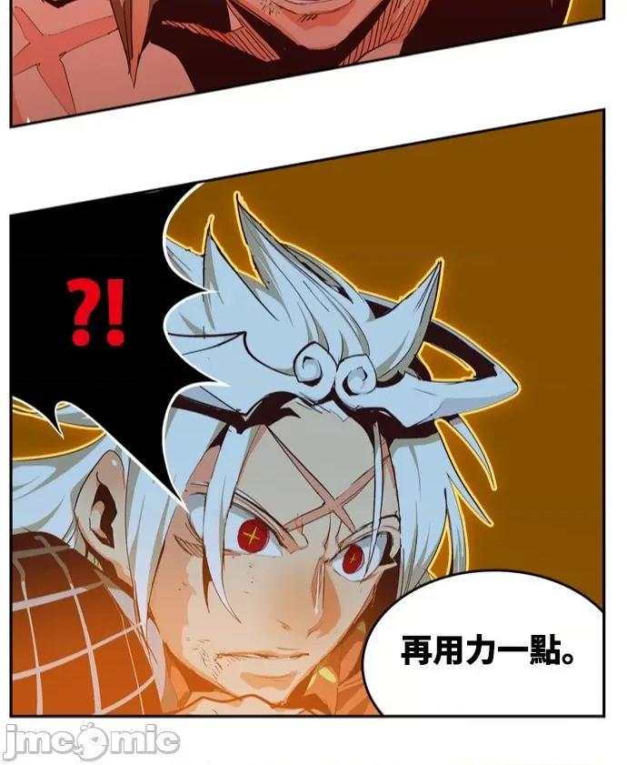 高校之神 [第6部 RE:与神对决] 第553话 - 555 | 高校之神 第61页