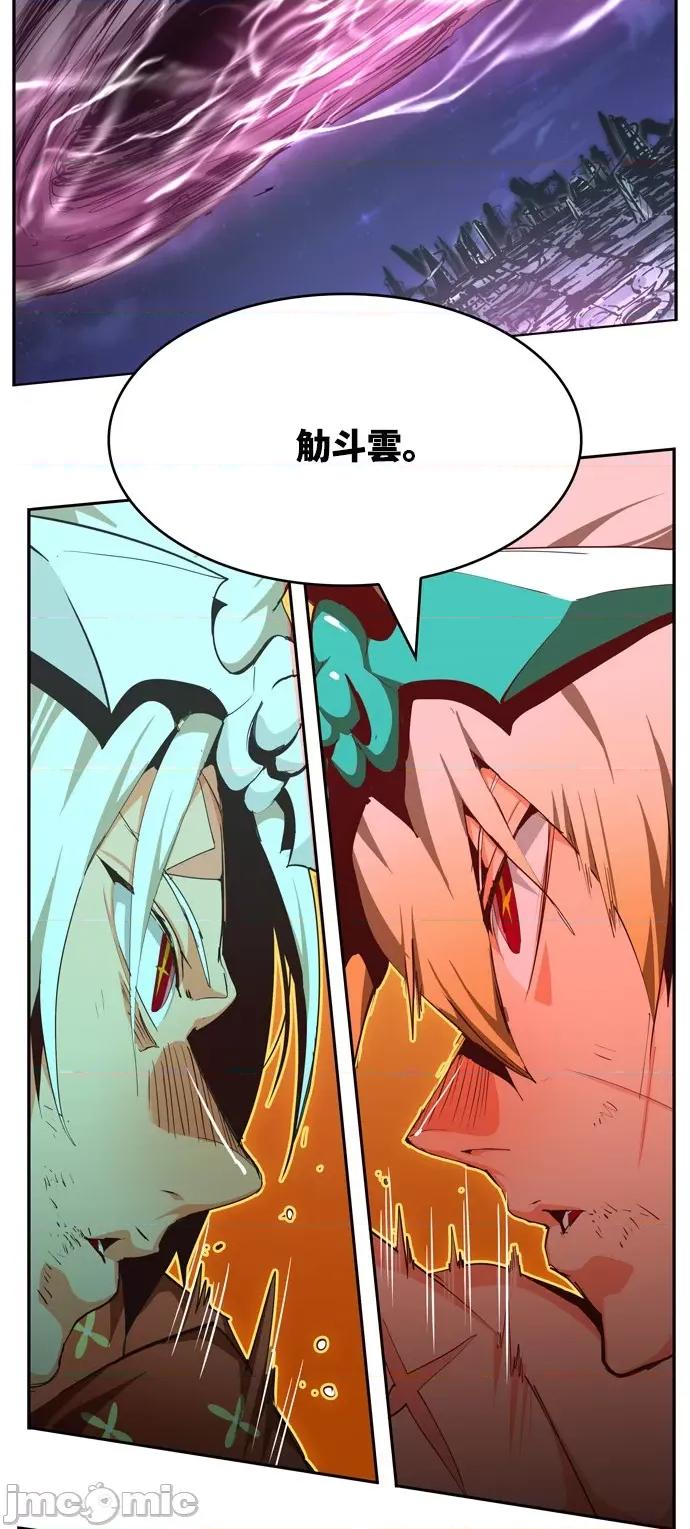 高校之神 [第6部 RE:与神对决] 第553话 - 555 | 高校之神 第64页
