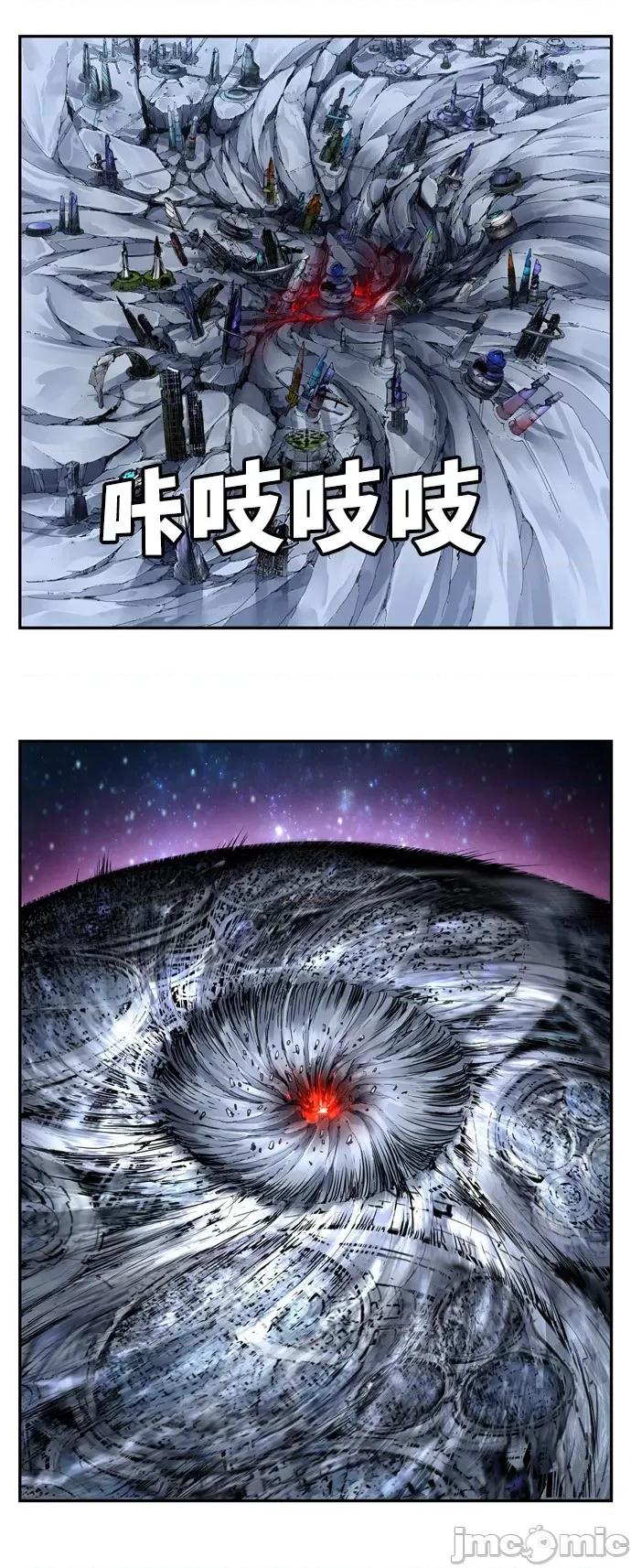 高校之神 [第6部 RE:与神对决] 第553话 - 555 | 高校之神 第67页
